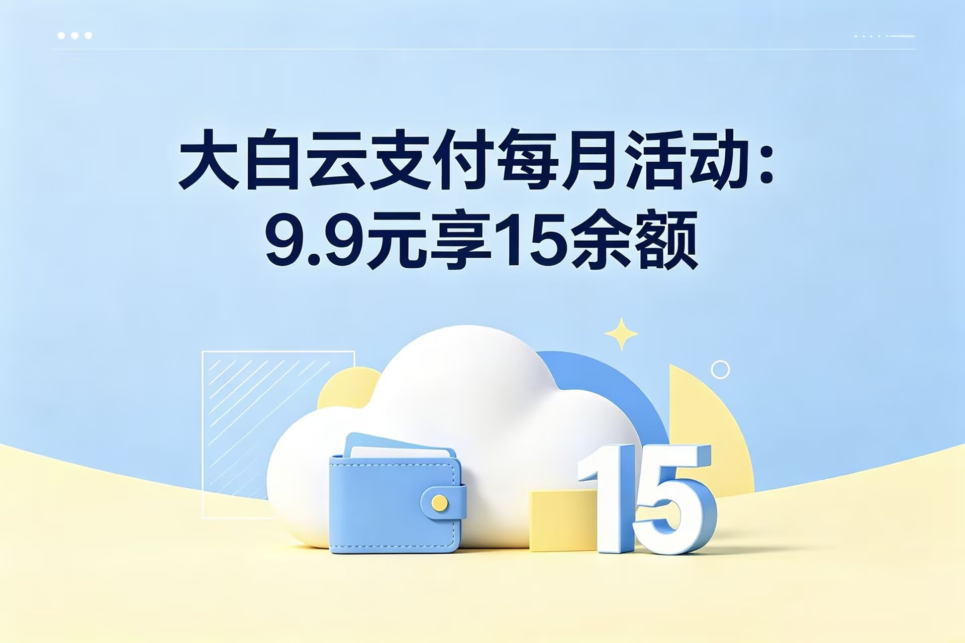 大白云博客