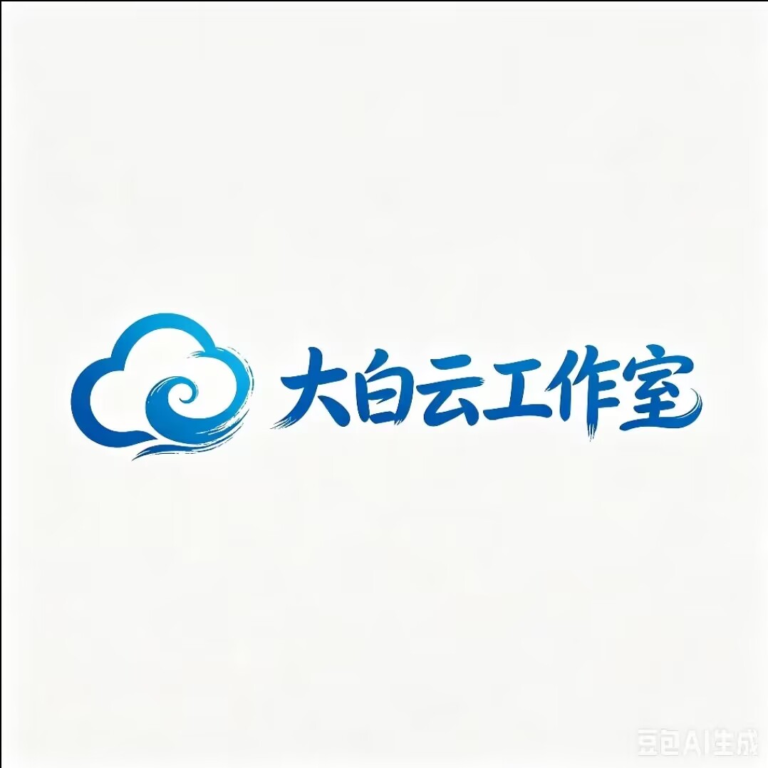 Admin的头像-大白云博客